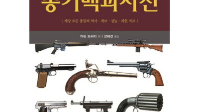 놓치면 후회! 총백과사전 찐후기 & 특급 할인 정보 🤩